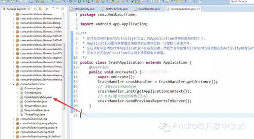 Android全局異常處理與服務器數據保存支持服務
