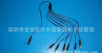 一分二DC電源線與一托二DC5521電源線 規格、應用、廠家與價格指南