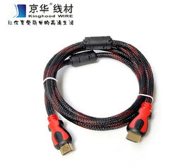 京華電子HDMI高清線與控制電纜 價格、廠家及產品概覽